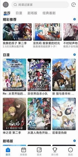 三号动漫[图3]