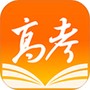 掌上高考