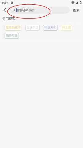三号动漫[图15]
