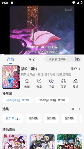 三号动漫[图16]