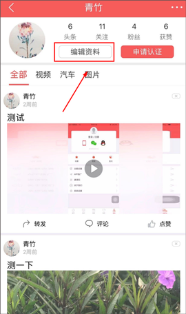 大美仁寿[图1]