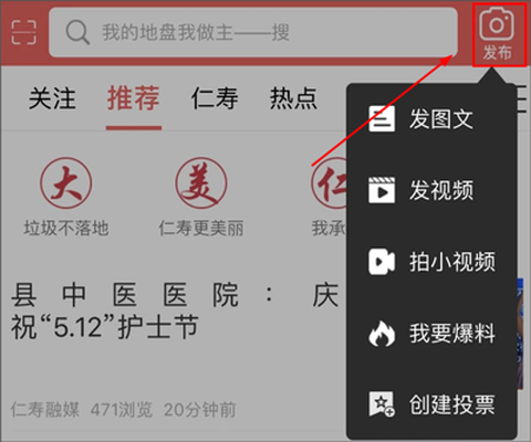 大美仁寿[图2]