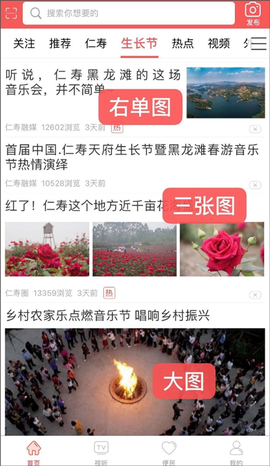 大美仁寿[图4]