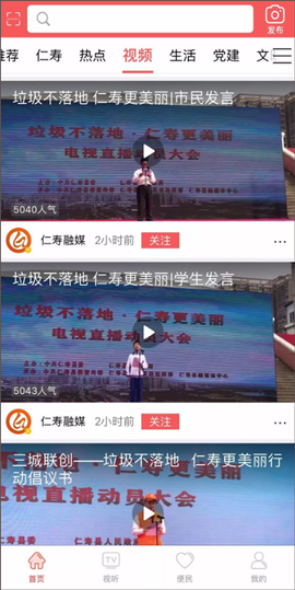 大美仁寿[图5]