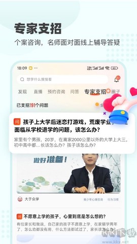 大于众学[图2]