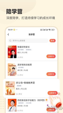 大于众学[图3]