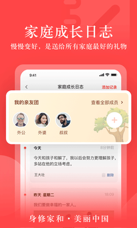 大于众学截图1