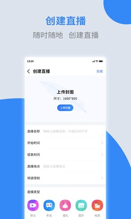 诺云直播[图1]
