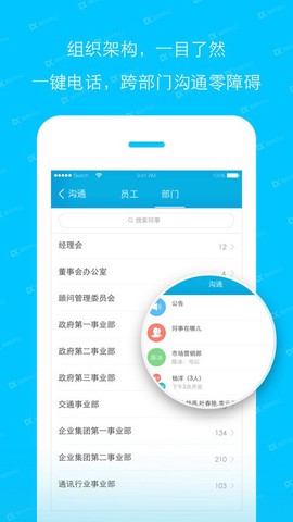 哒咔办公[图1]