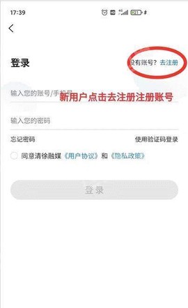 清徐融媒截图2