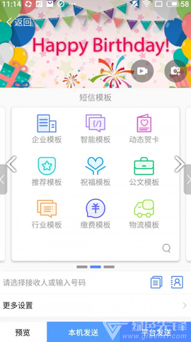 通知王[图1]