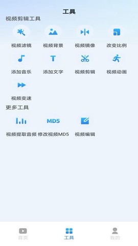 看短视频极速版[图1]