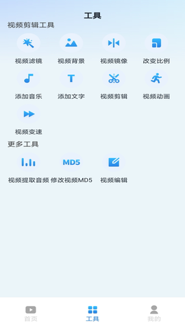 看短视频极速版截图1