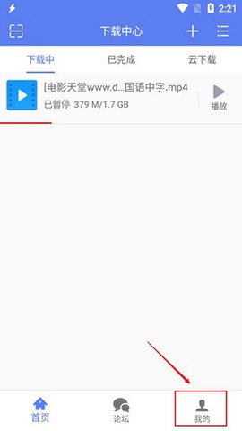 闪电[图1]