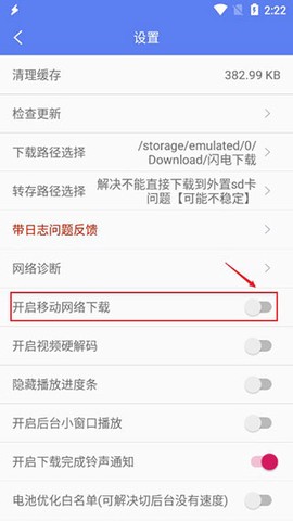 闪电[图3]