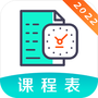 生活服务合集