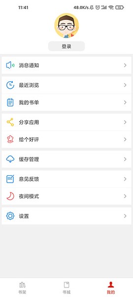 追书神器[图1]