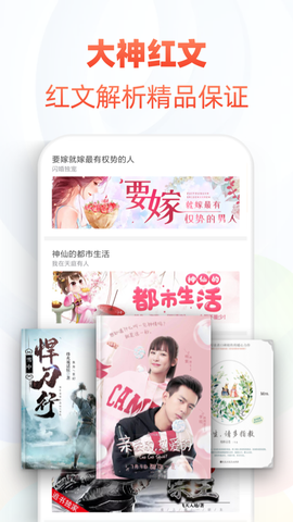 追书神器截图1