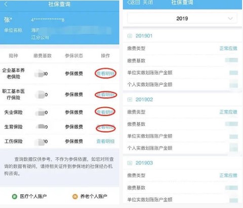 椰城市民云[图2]