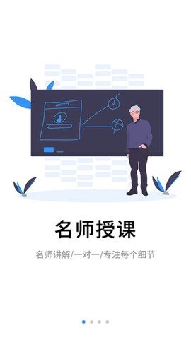 伴考网校[图1]