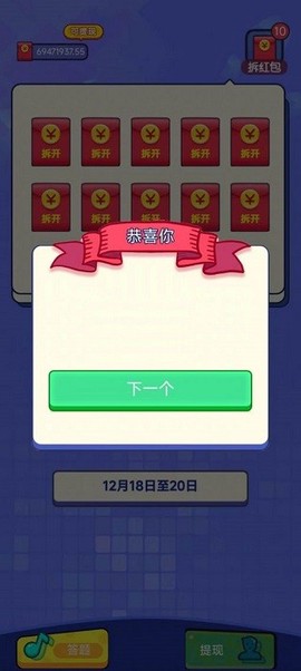 答题之王[图1]