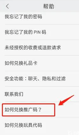 鱿鱼下载截图2