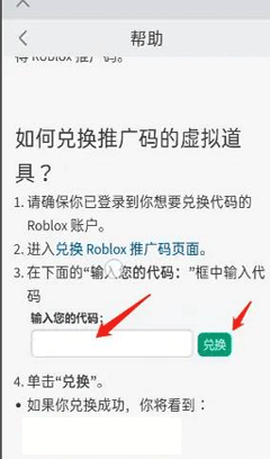 鱿鱼下载截图3