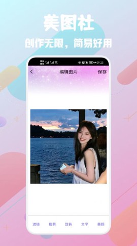 推图社[图1]