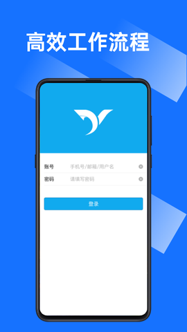 沂川商家版截图1
