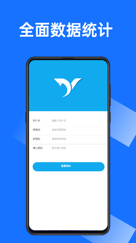 沂川商家版截图3