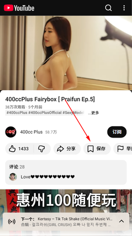 油管youtube[图3]