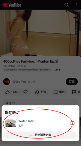 油管youtube[图4]