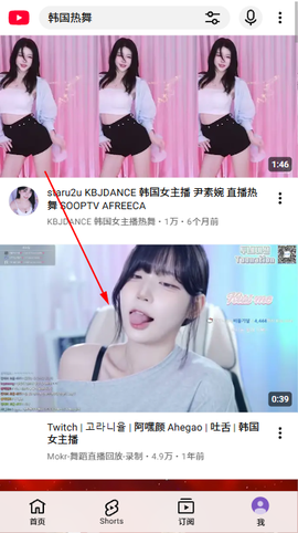 油管youtube[图6]