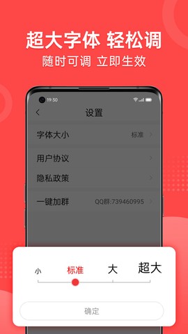 早闻天下事截图1