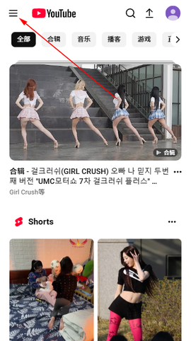 油管youtube[图11]