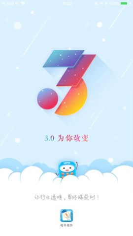 超哥报价[图1]