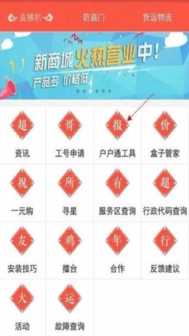 超哥报价[图3]
