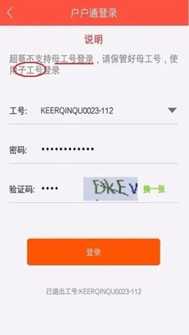 超哥报价[图4]