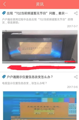 超哥报价[图8]