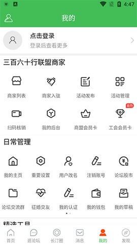 长汀论坛2020[图2]