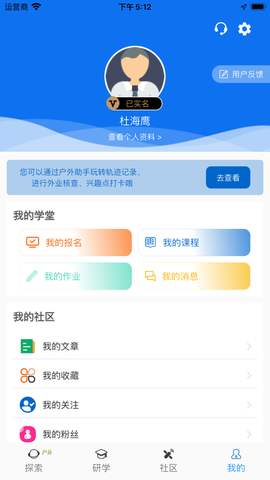 吉林一号网截图2