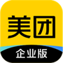 美团企业版