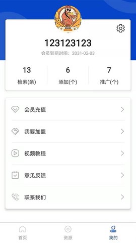 经斗云[图1]