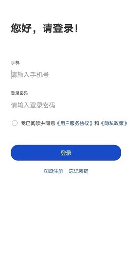 经斗云截图3
