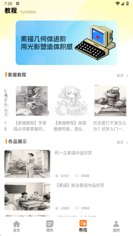 随手画[图4]