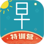 早安英文