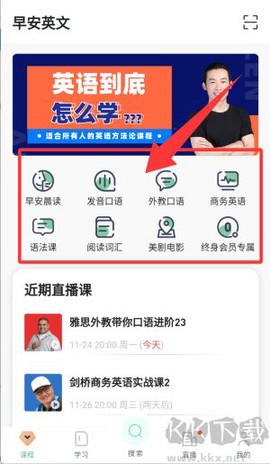 早安英文[图1]