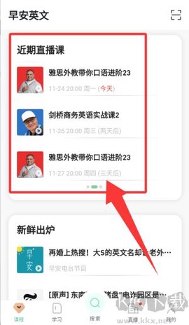 早安英文[图2]