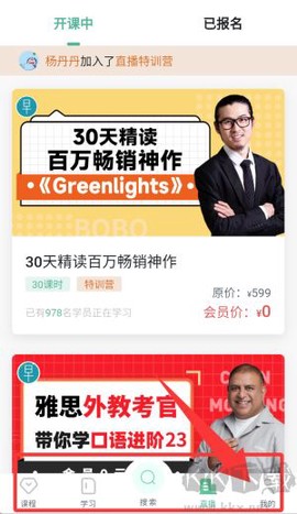 早安英文[图4]