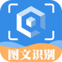 拍图读字